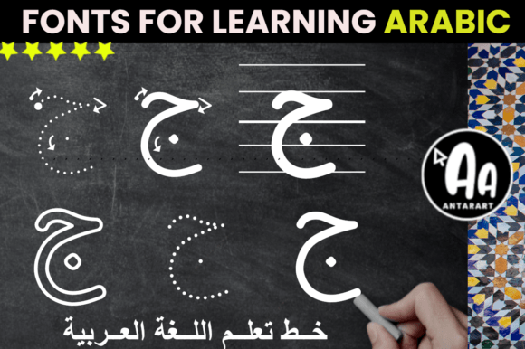 Alif Baa Taa Arabic Alphabet Letters: A Premium Font for Authentic Branding
